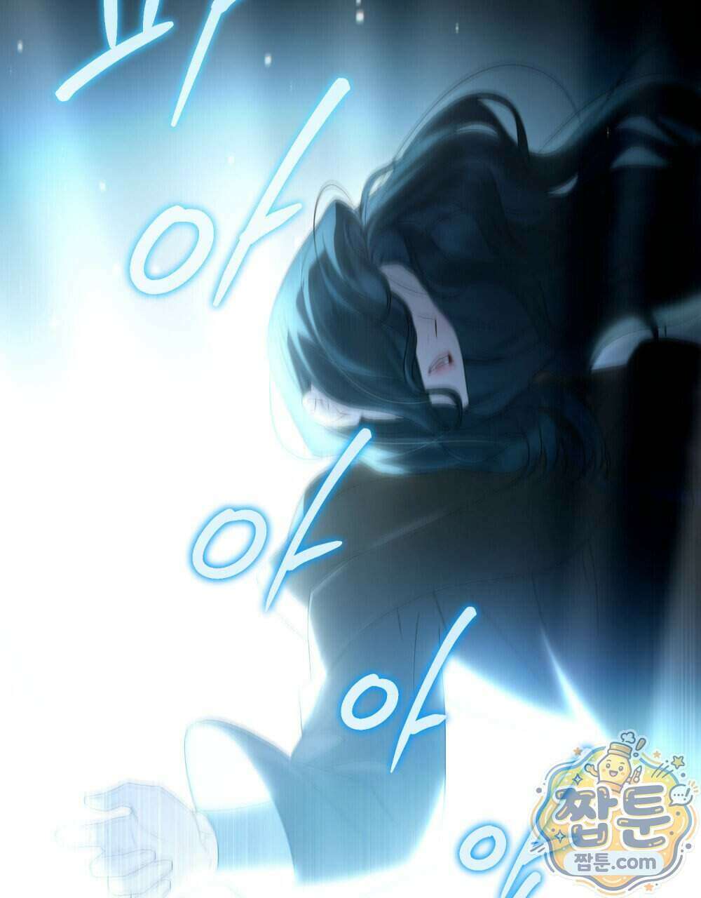 상류 사회[리디] 91화 21