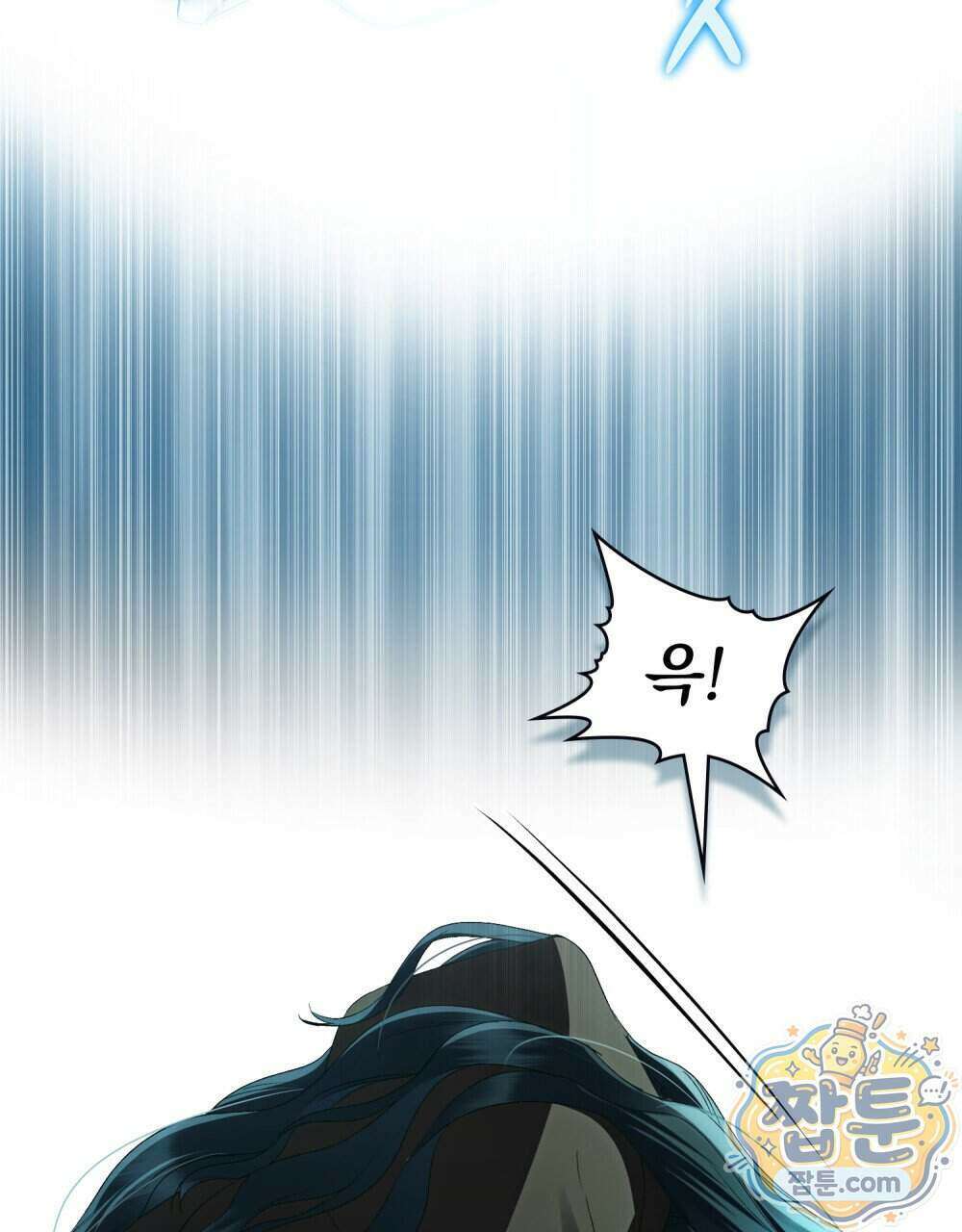 상류 사회[리디] 91화 22