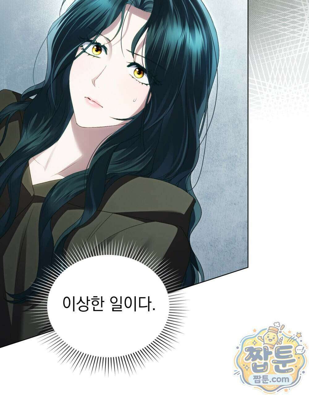 상류 사회[리디] 91화 46
