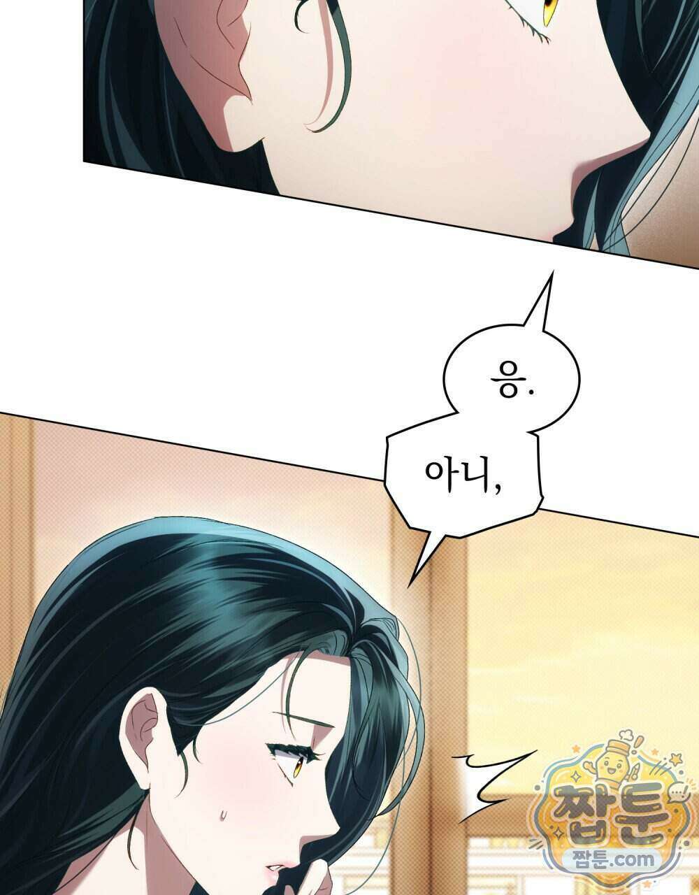 상류 사회[리디] 91화 58