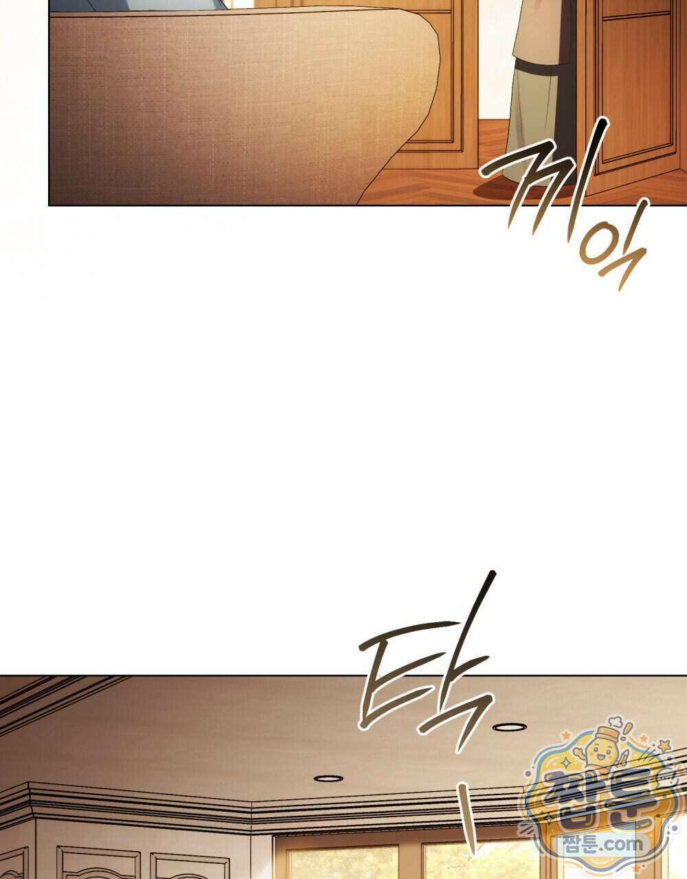상류 사회[리디] 91화 62