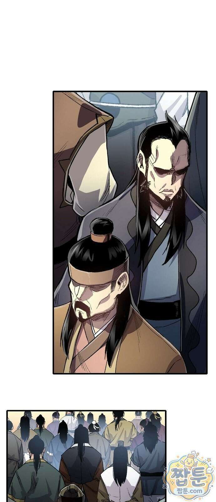 환생천마 126화 3