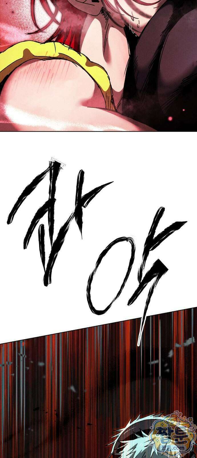 프로젝트 마르스 66화 15