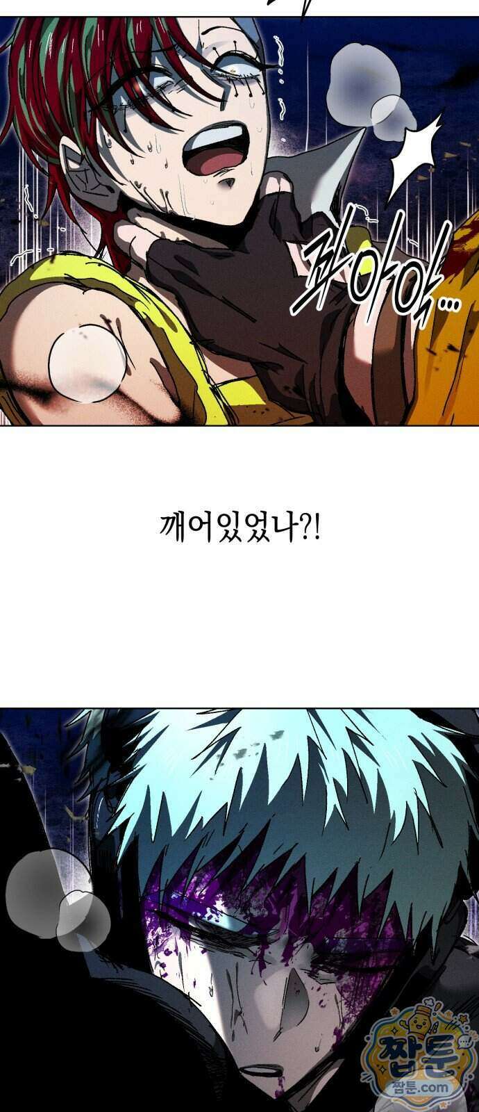 프로젝트 마르스 66화 17