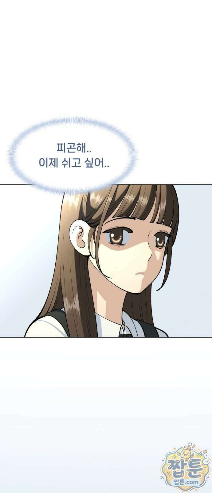 웅녀님이 보우하사 49화 36