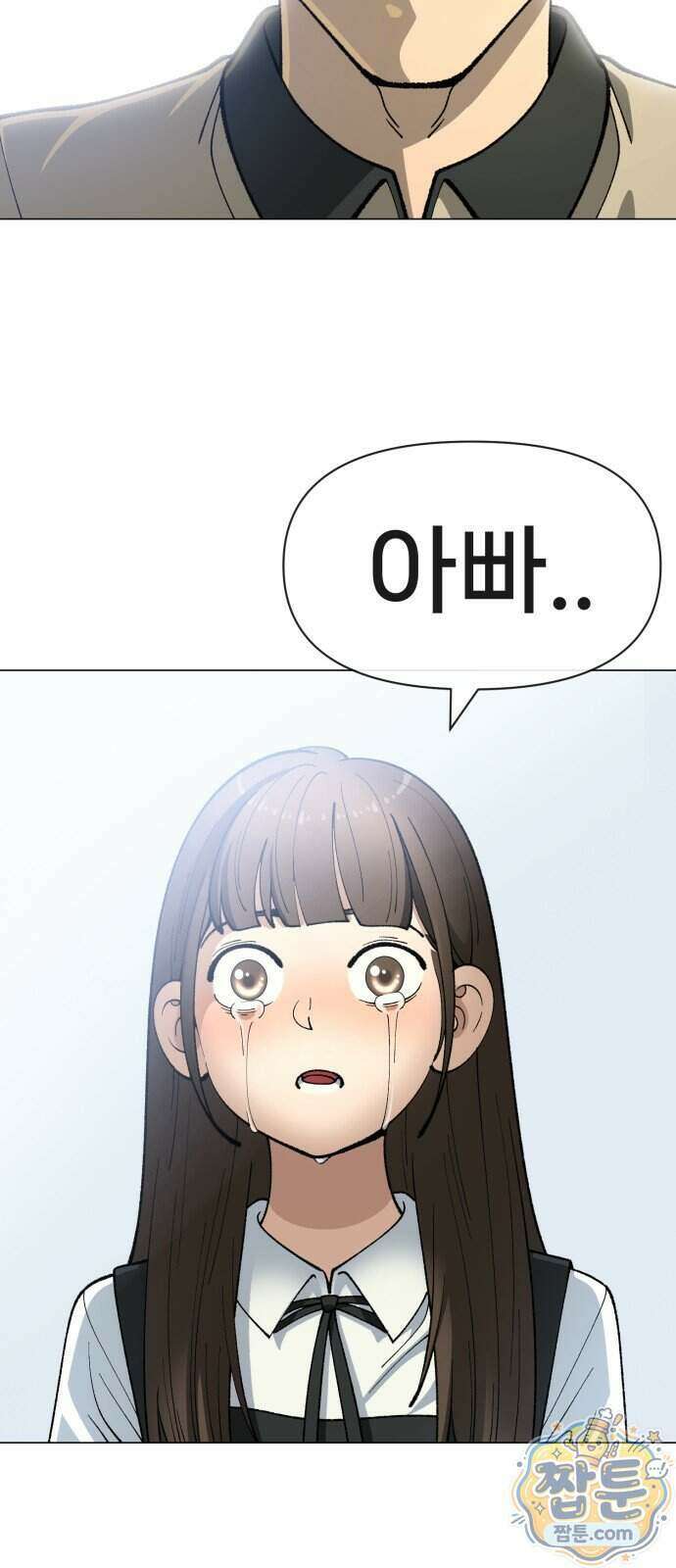 웅녀님이 보우하사 49화 56