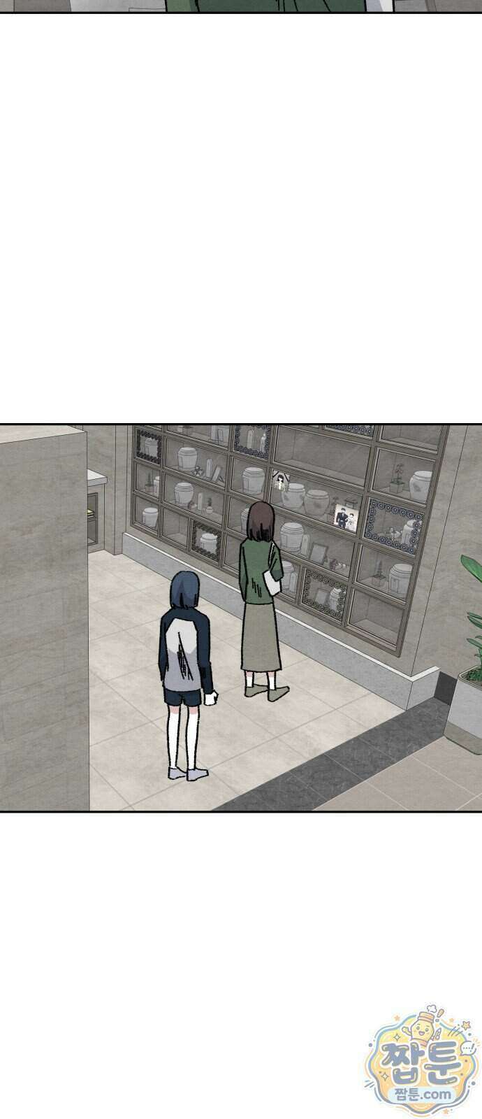 귀신이 곡할 노릇 18화 55