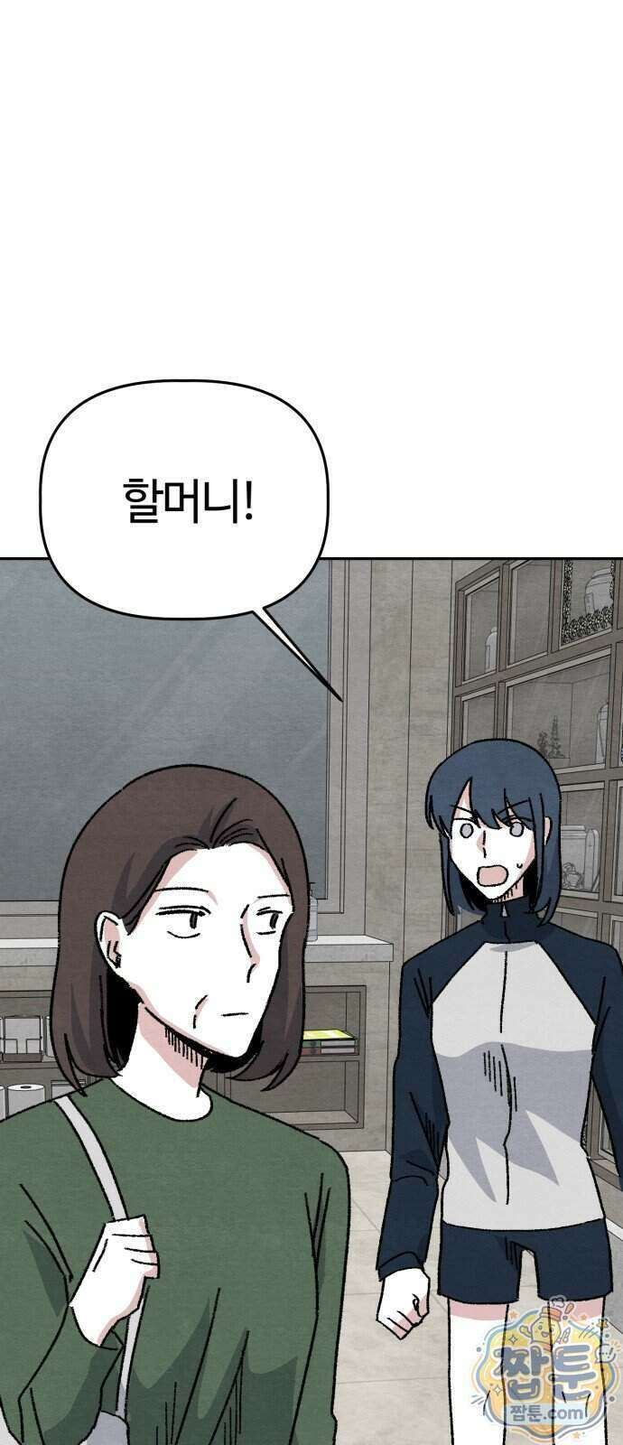 귀신이 곡할 노릇 18화 58