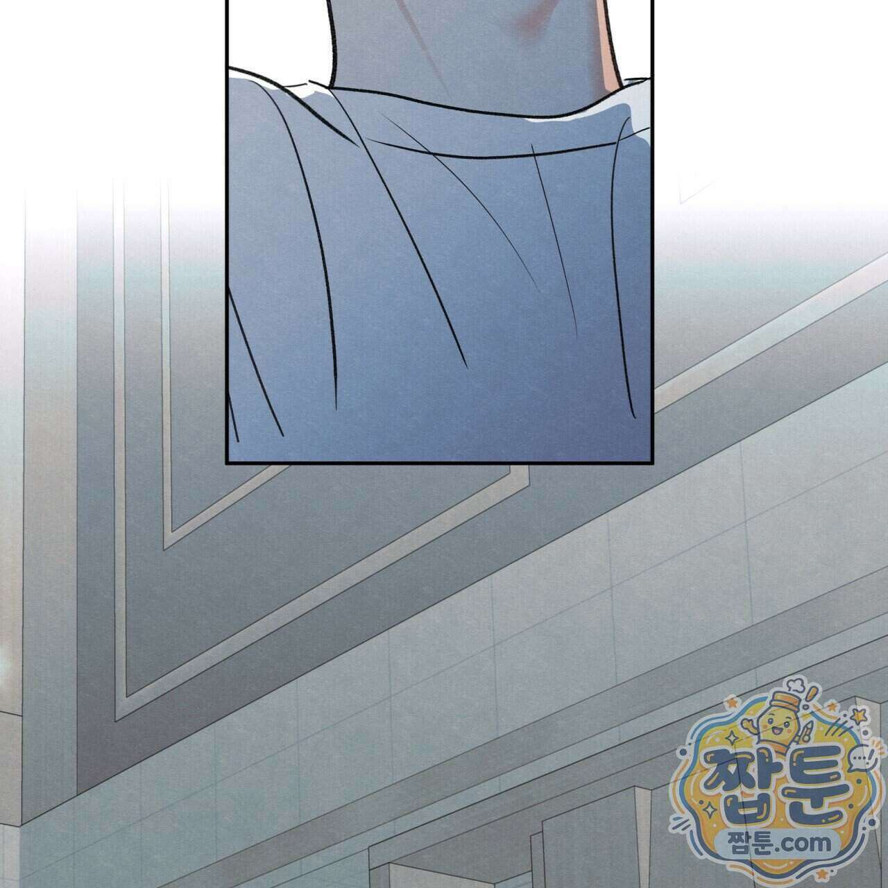 모호함의 언저리 101화 2