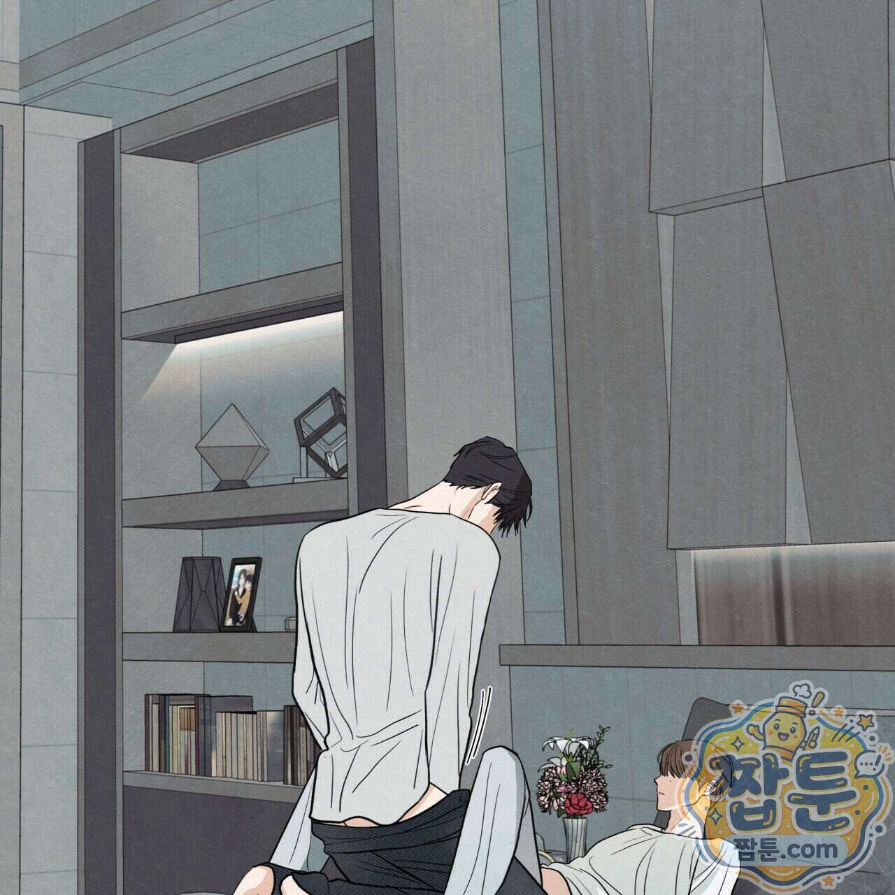 모호함의 언저리 101화 3