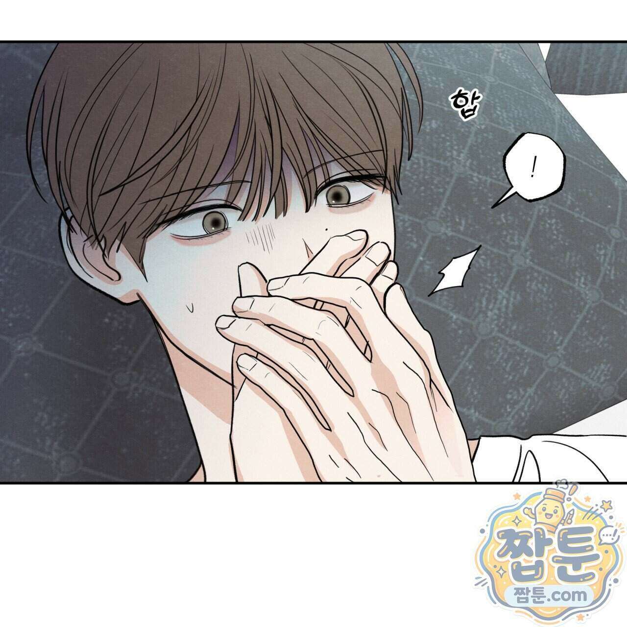 모호함의 언저리 101화 25
