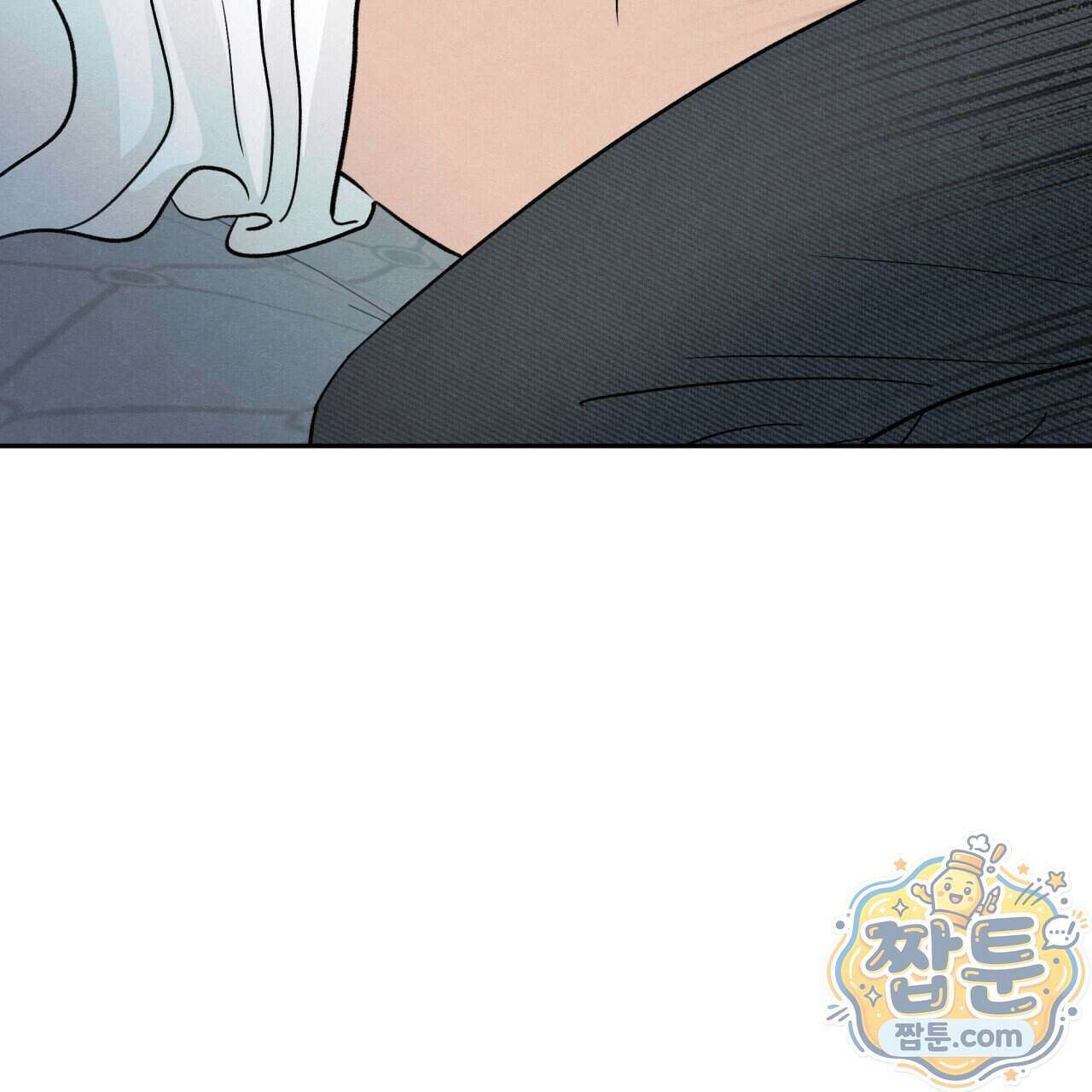 모호함의 언저리 101화 33