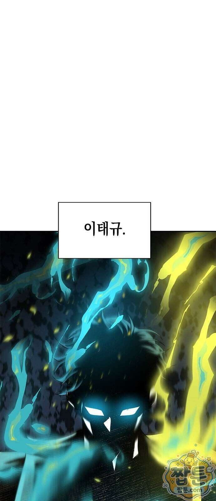애드립의 신 23화 1
