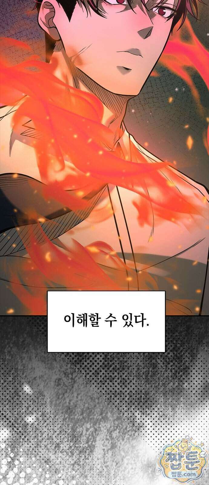 애드립의 신 23화 8