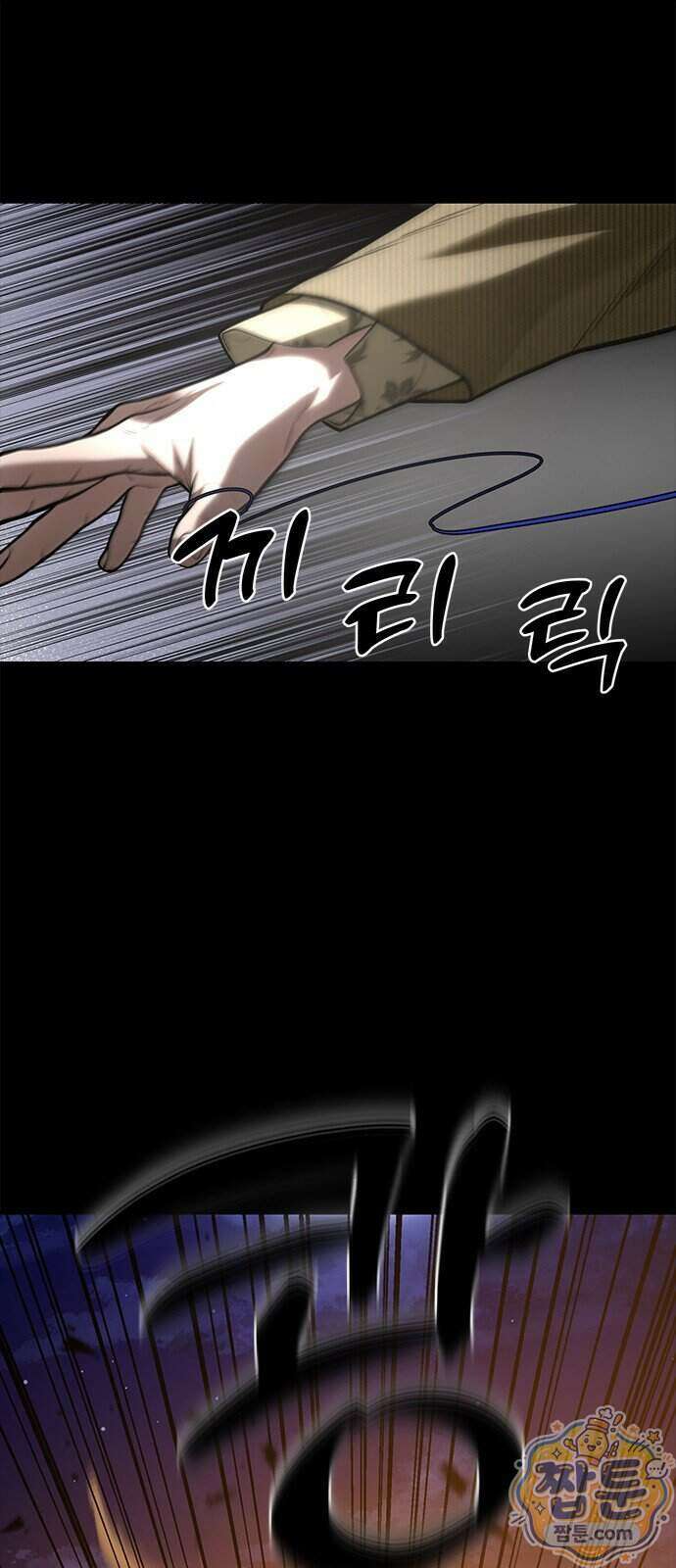 애드립의 신 23화 57