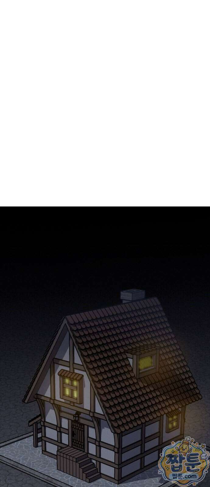 빌 34화 1
