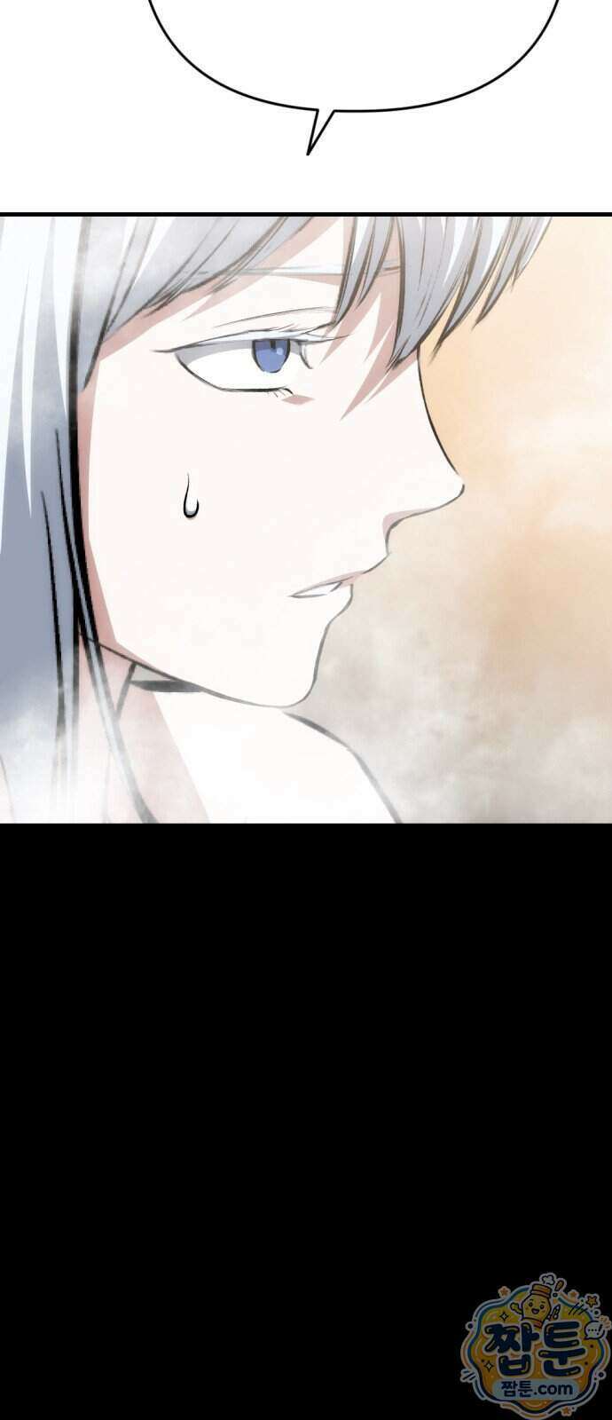 빌 34화 11