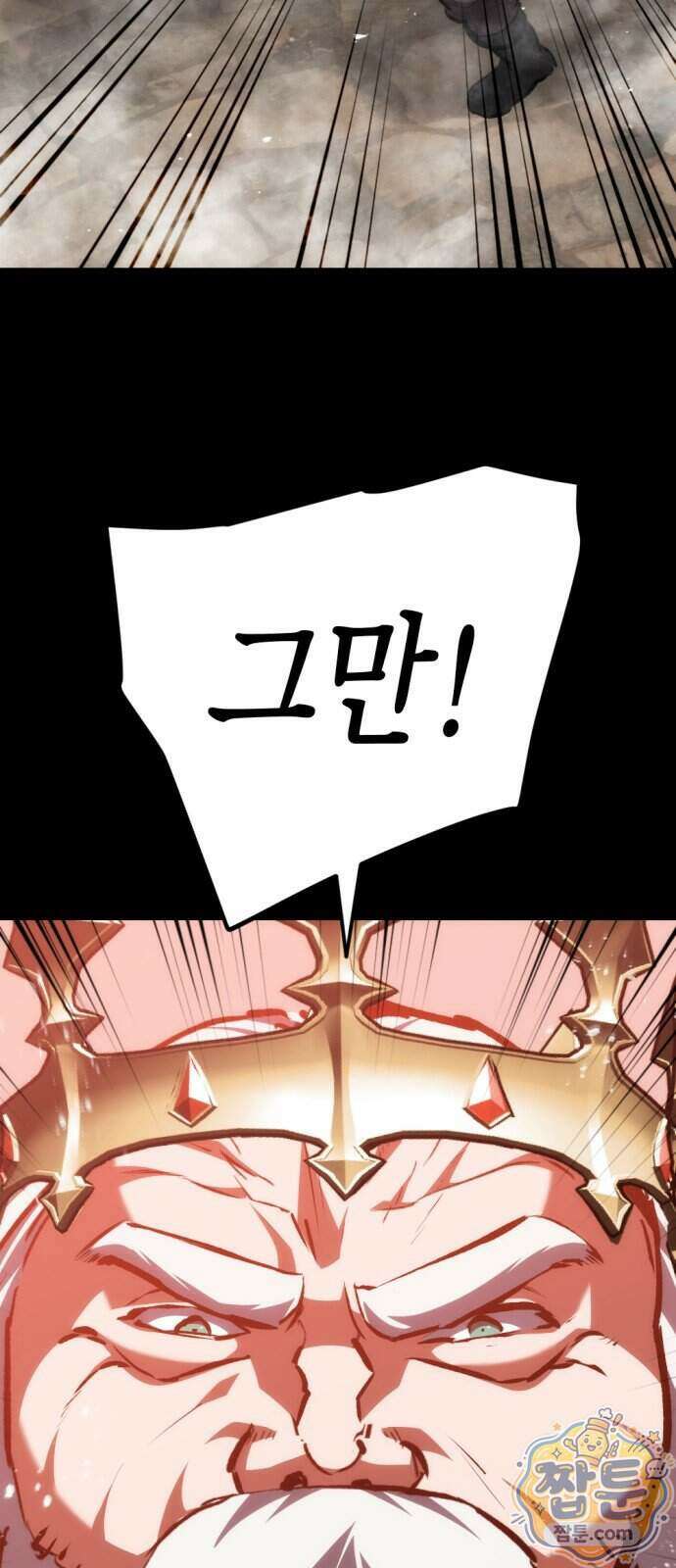 빌 34화 30