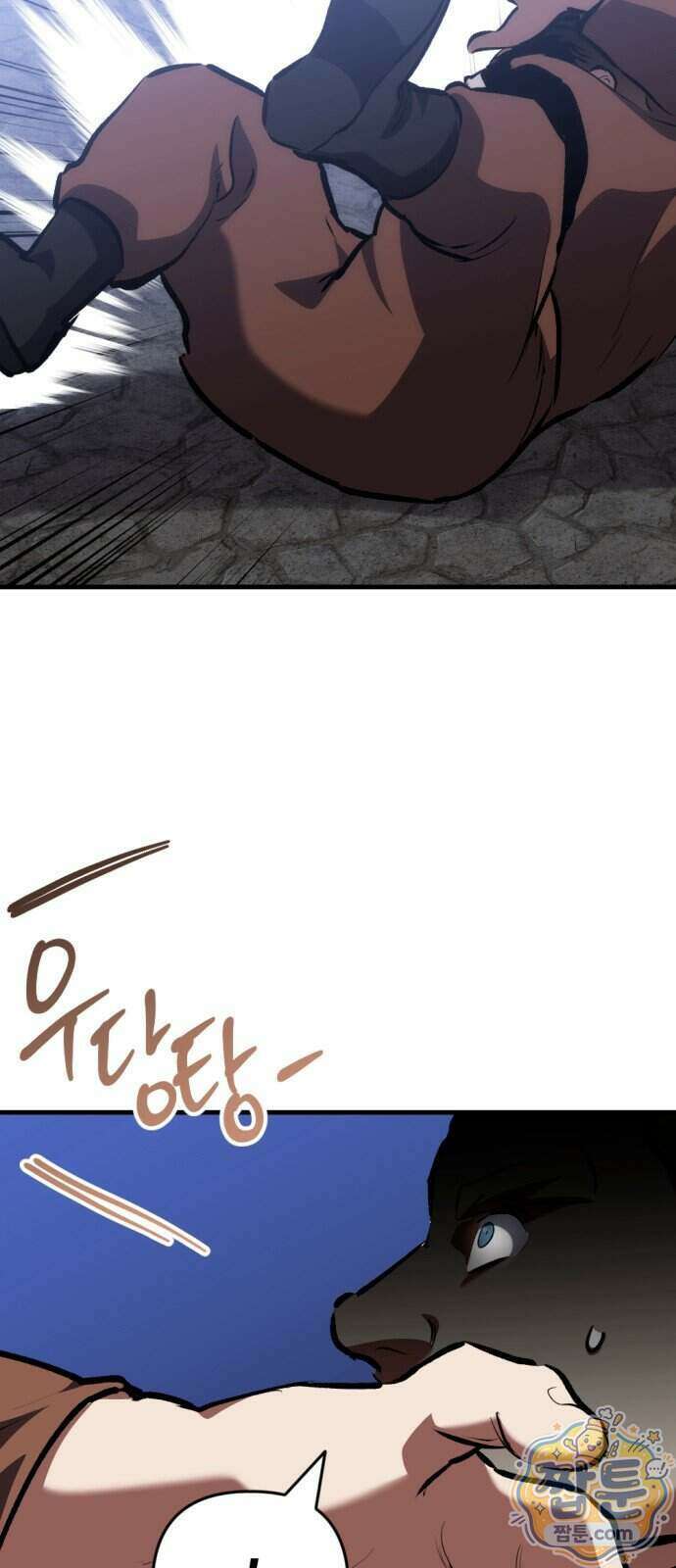 빌 34화 50