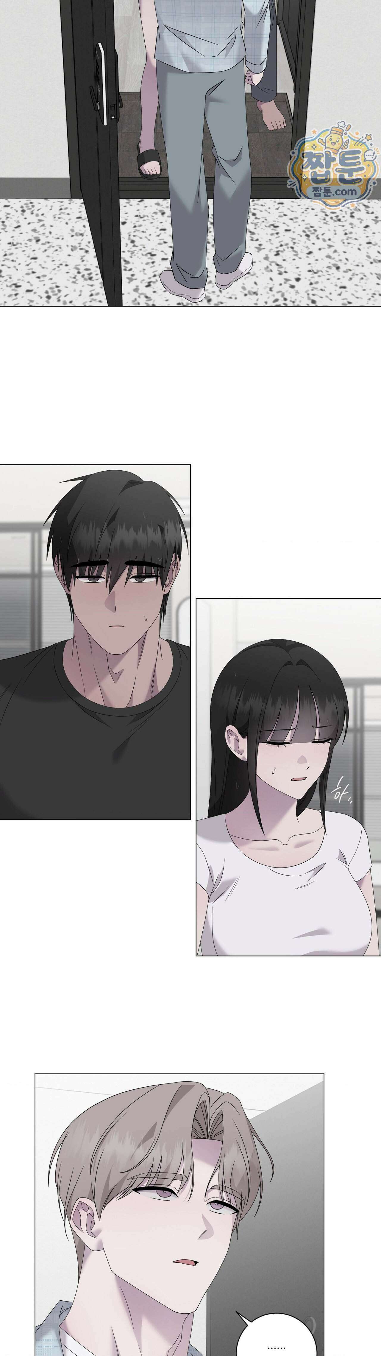 지우의 주인 44화 8