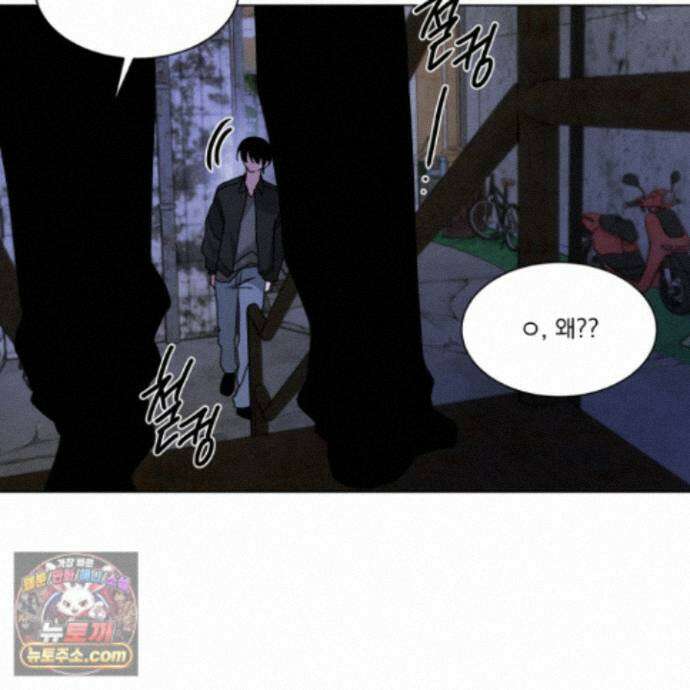 채터 박스(CHATTER BOX) 39화 10