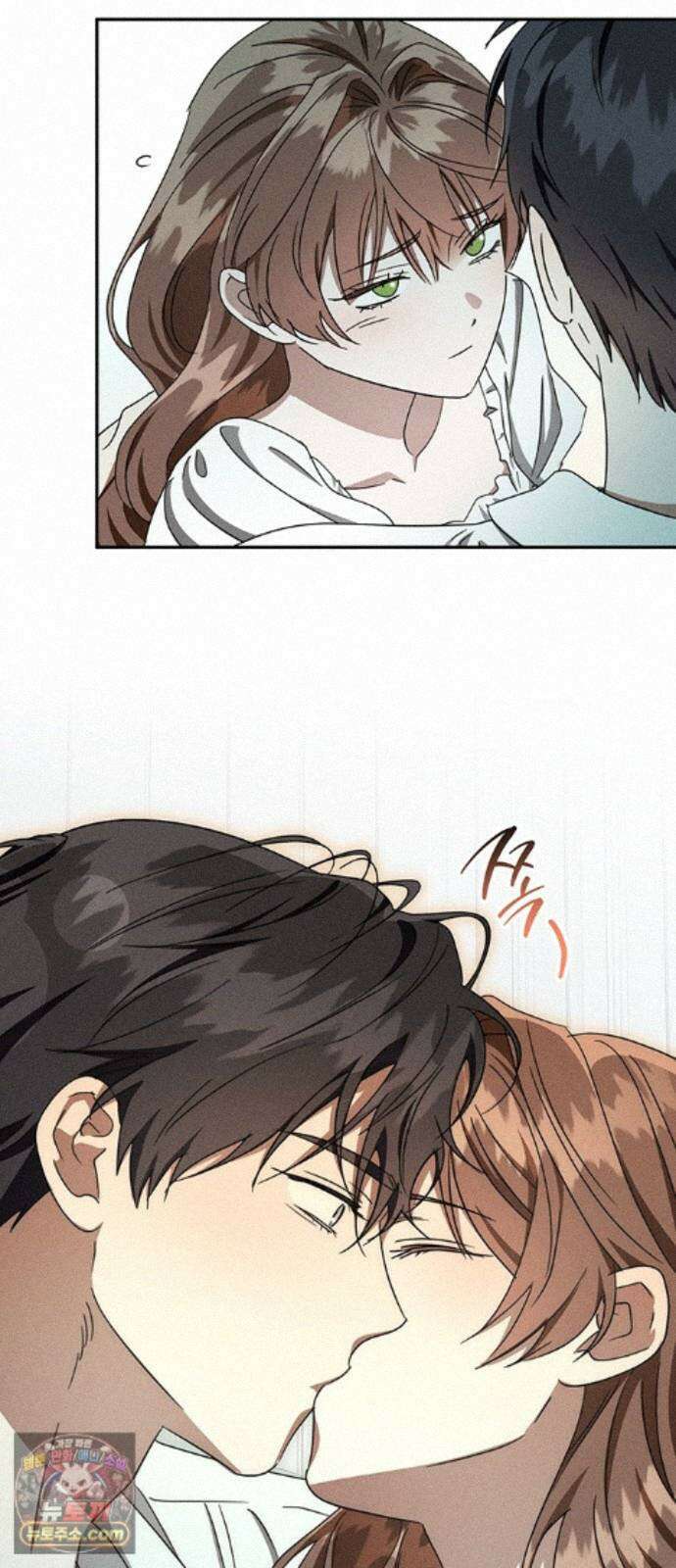 함부로 친절하지 말라 83화 26