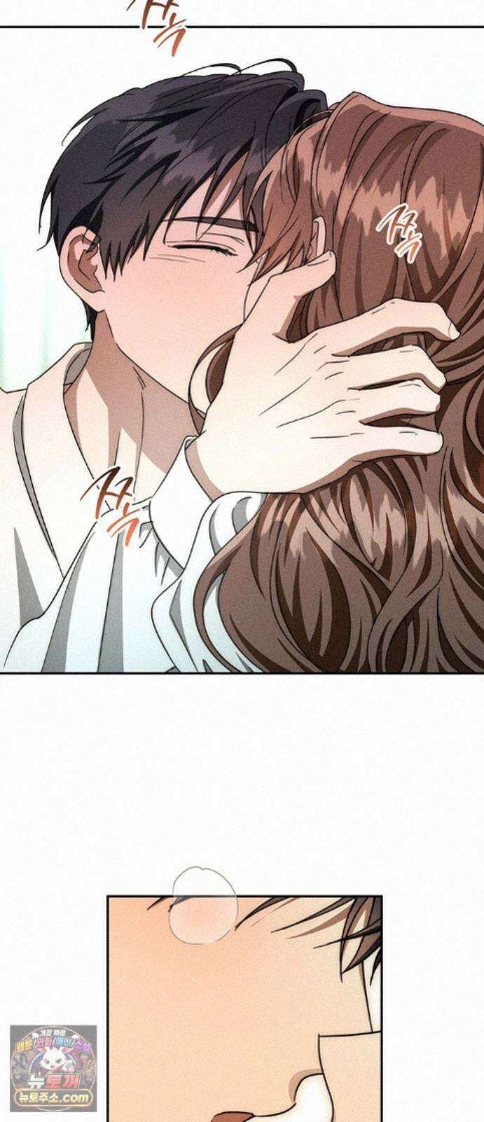 함부로 친절하지 말라 83화 28