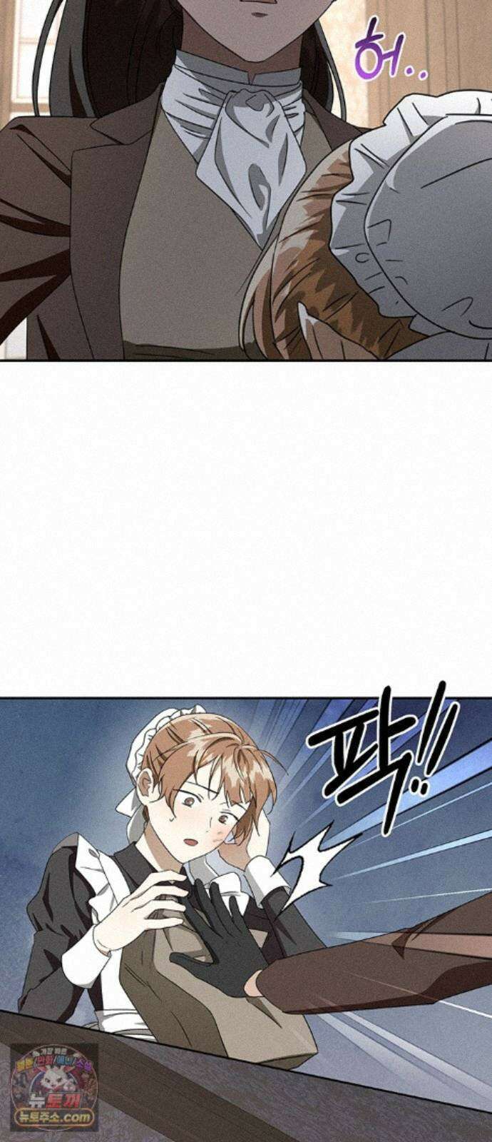 함부로 친절하지 말라 83화 47