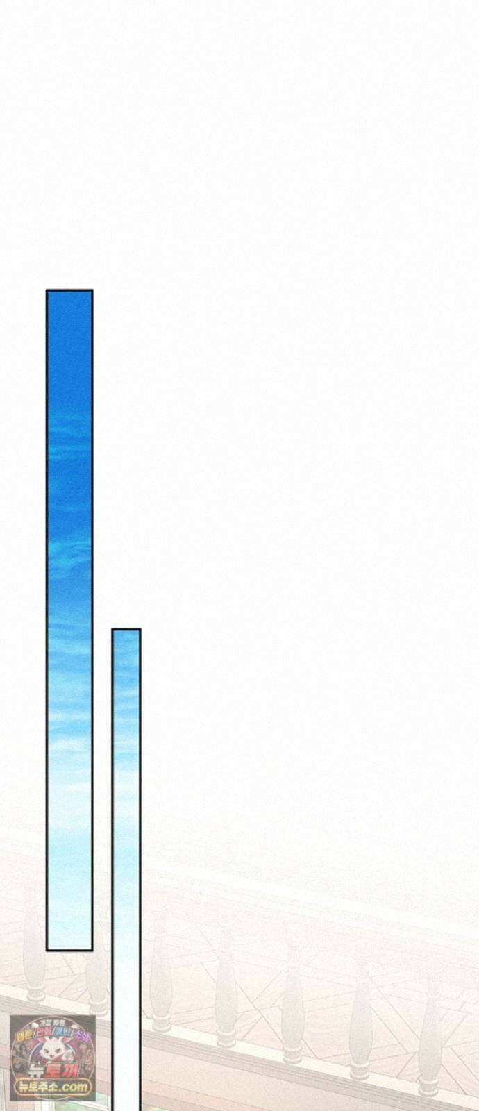 함부로 친절하지 말라 83화 52