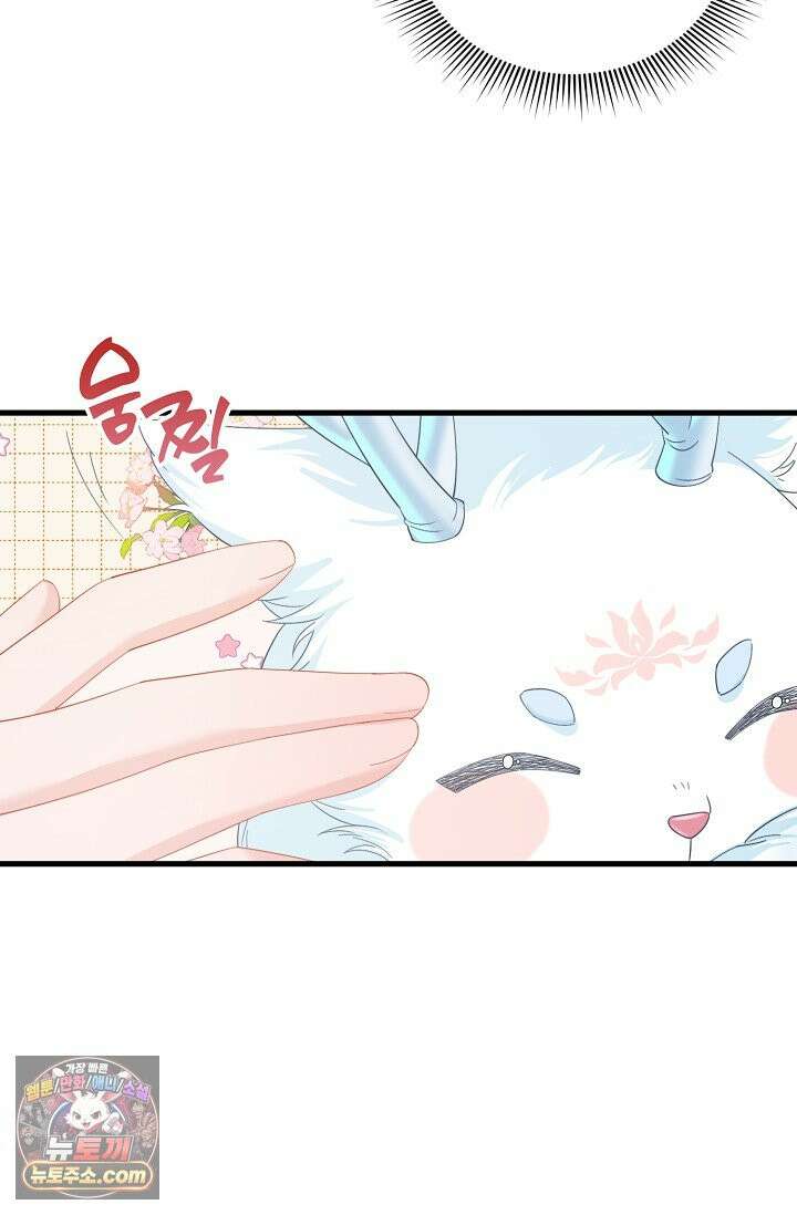 폭군 아빠가 내 생각대로 움직여요 74화 30