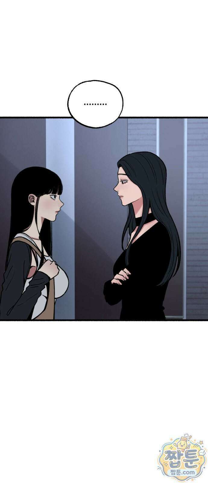 분신 32화 8