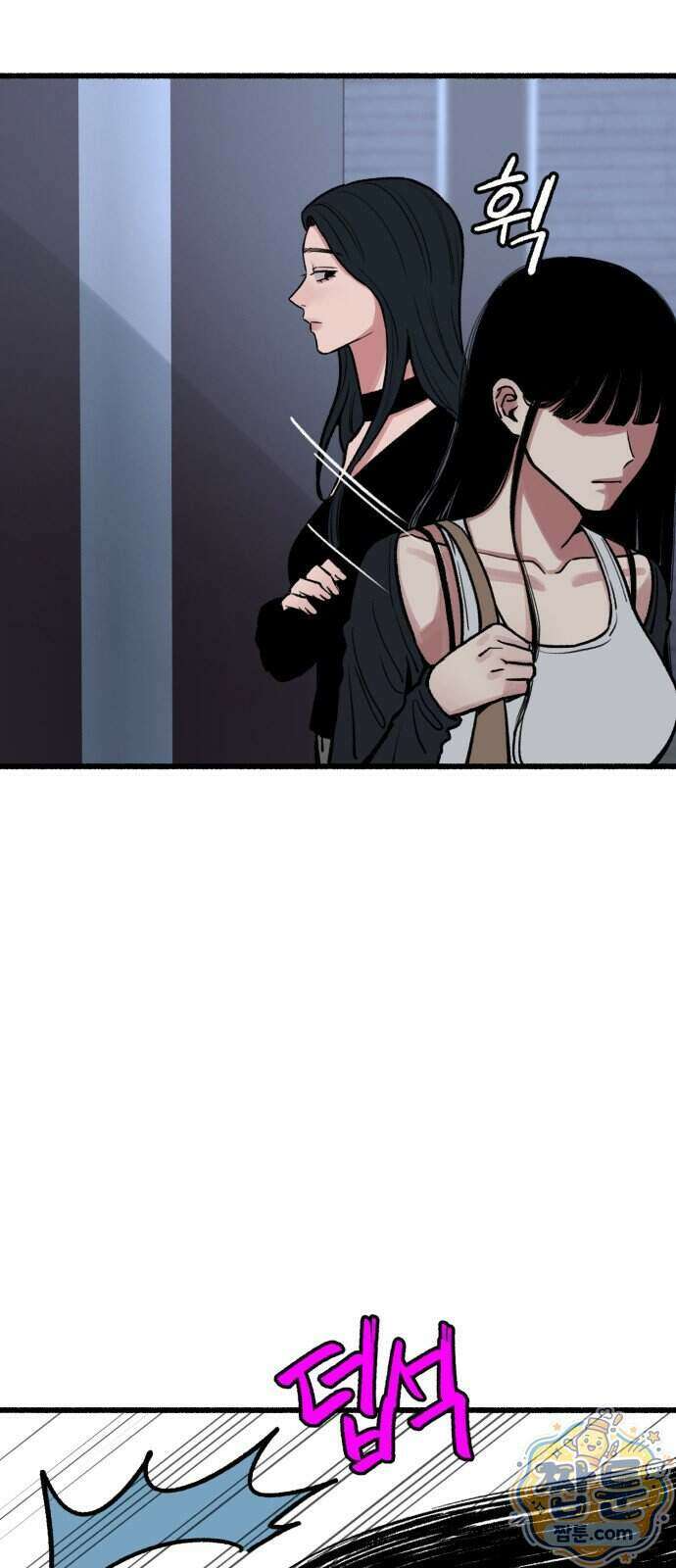 분신 32화 9