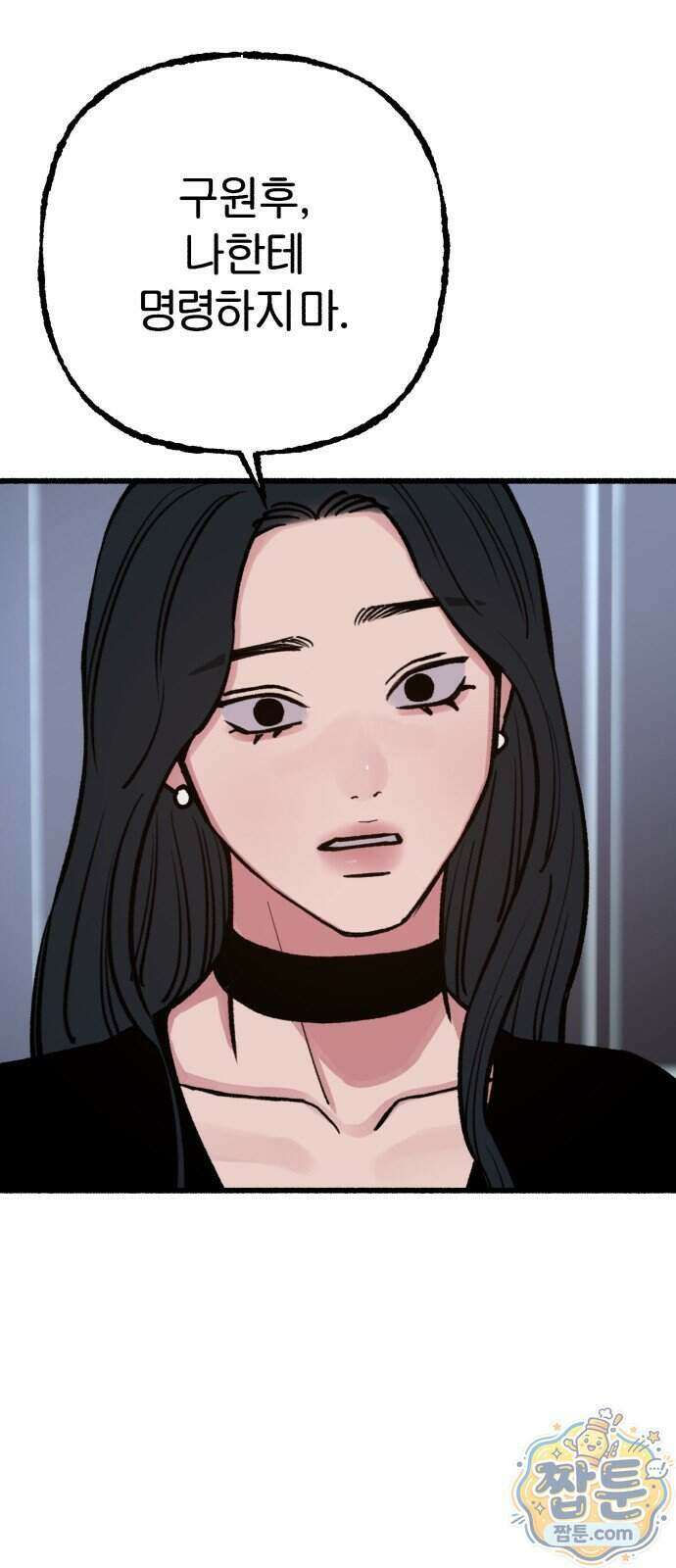 분신 32화 14