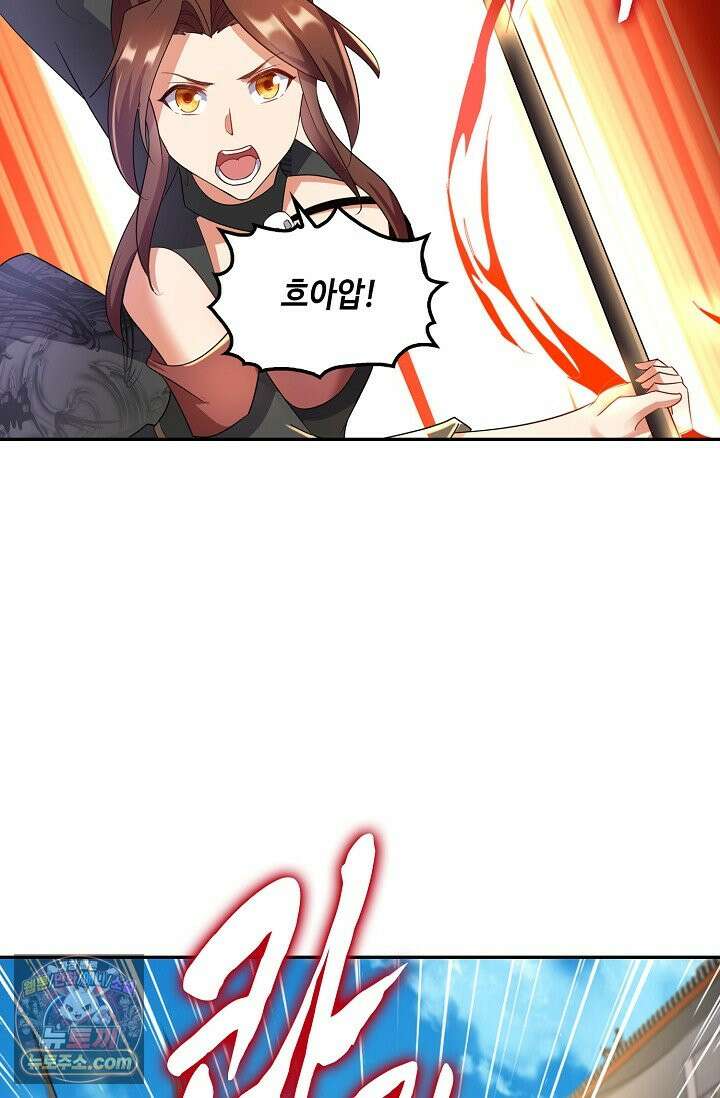 내 소설의 악역이 되다 271화 37