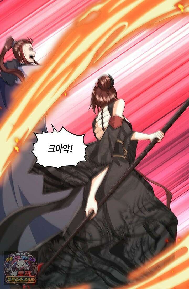 내 소설의 악역이 되다 271화 54
