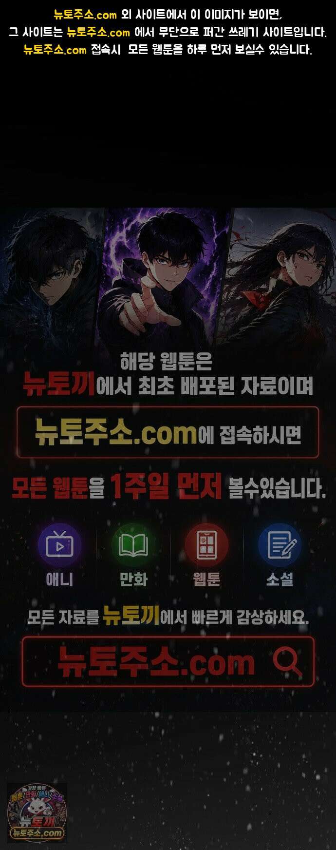 흑사 57화 1