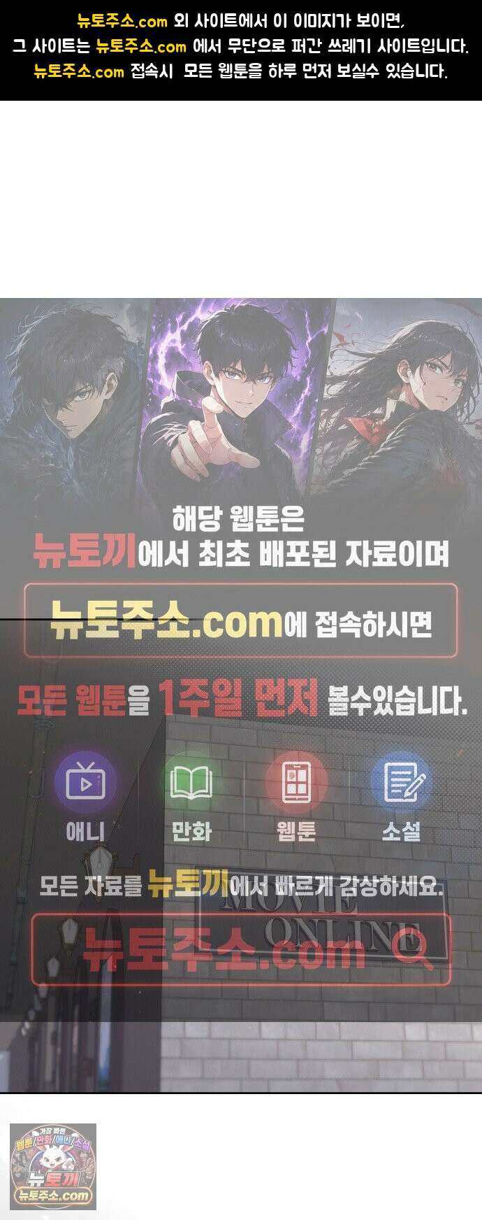 1등을 위해 50화 1