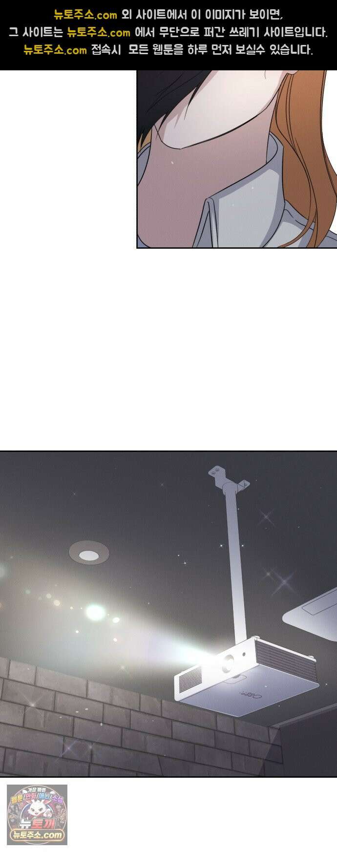 1등을 위해 50화 29