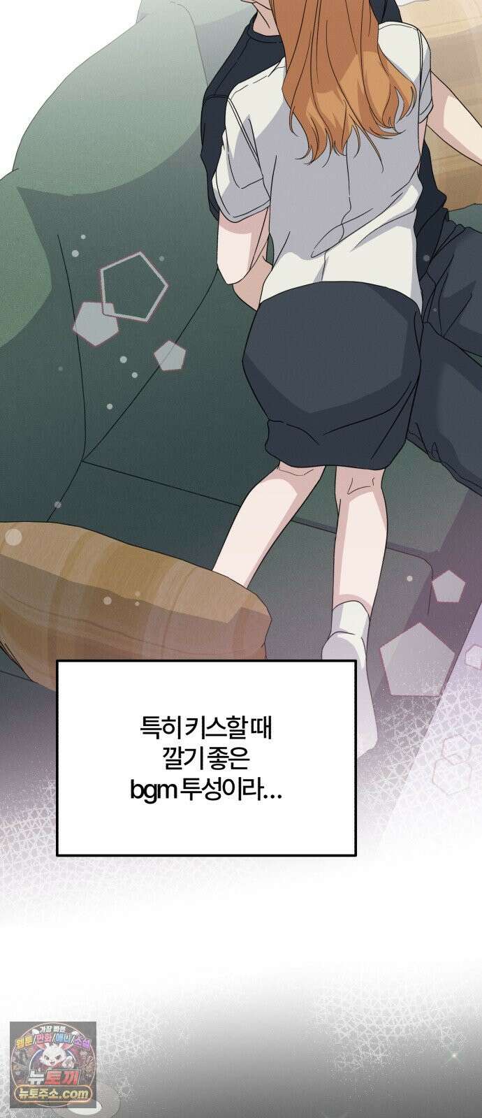 1등을 위해 50화 44