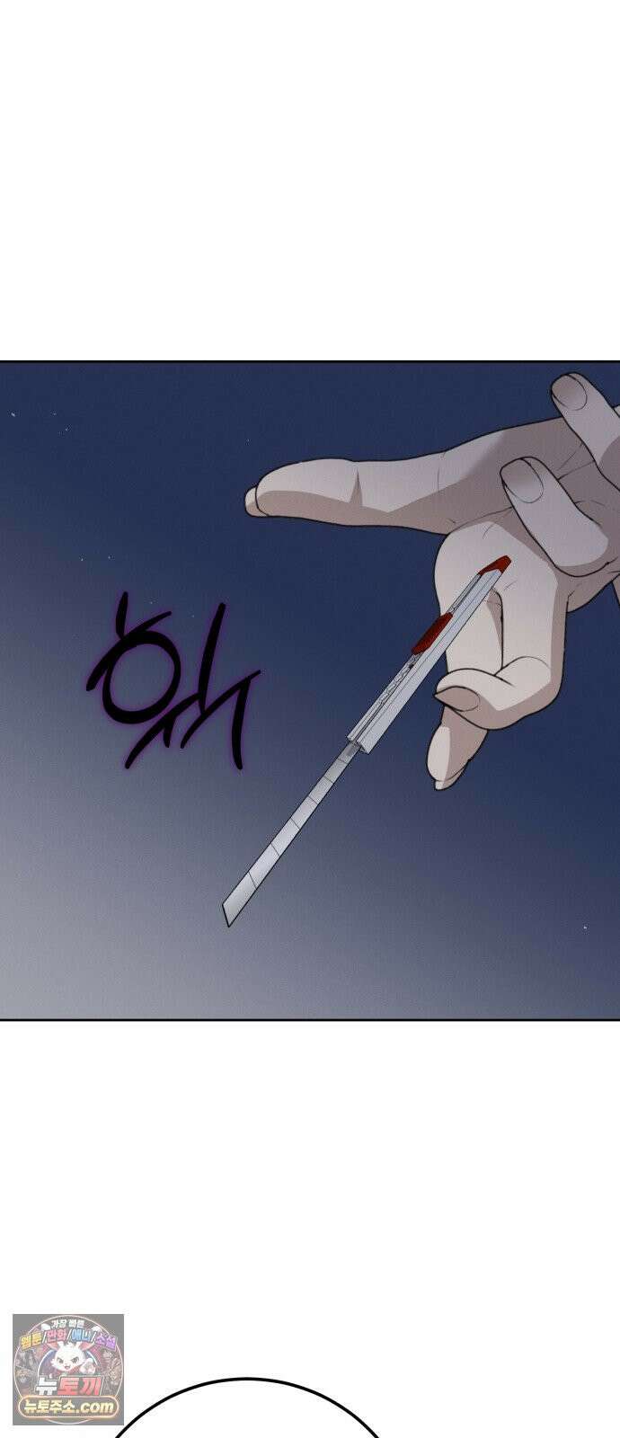 1등을 위해 50화 49