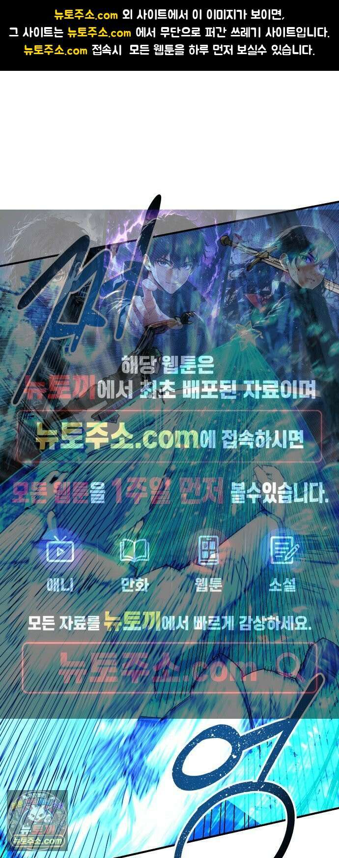 별과 사슬이 뜨는 섬 75화 낭만과 꿈 1