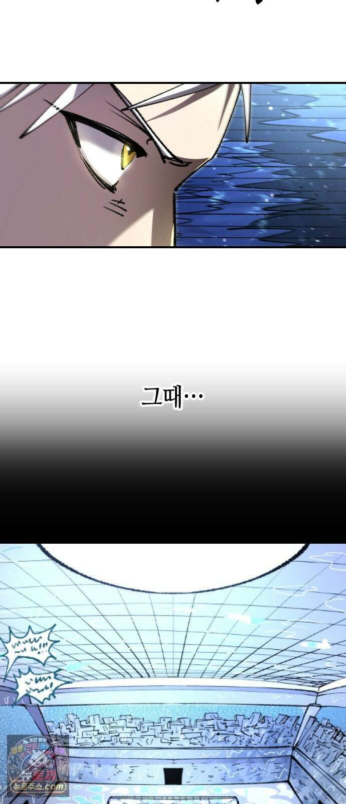 별과 사슬이 뜨는 섬 75화 낭만과 꿈 18