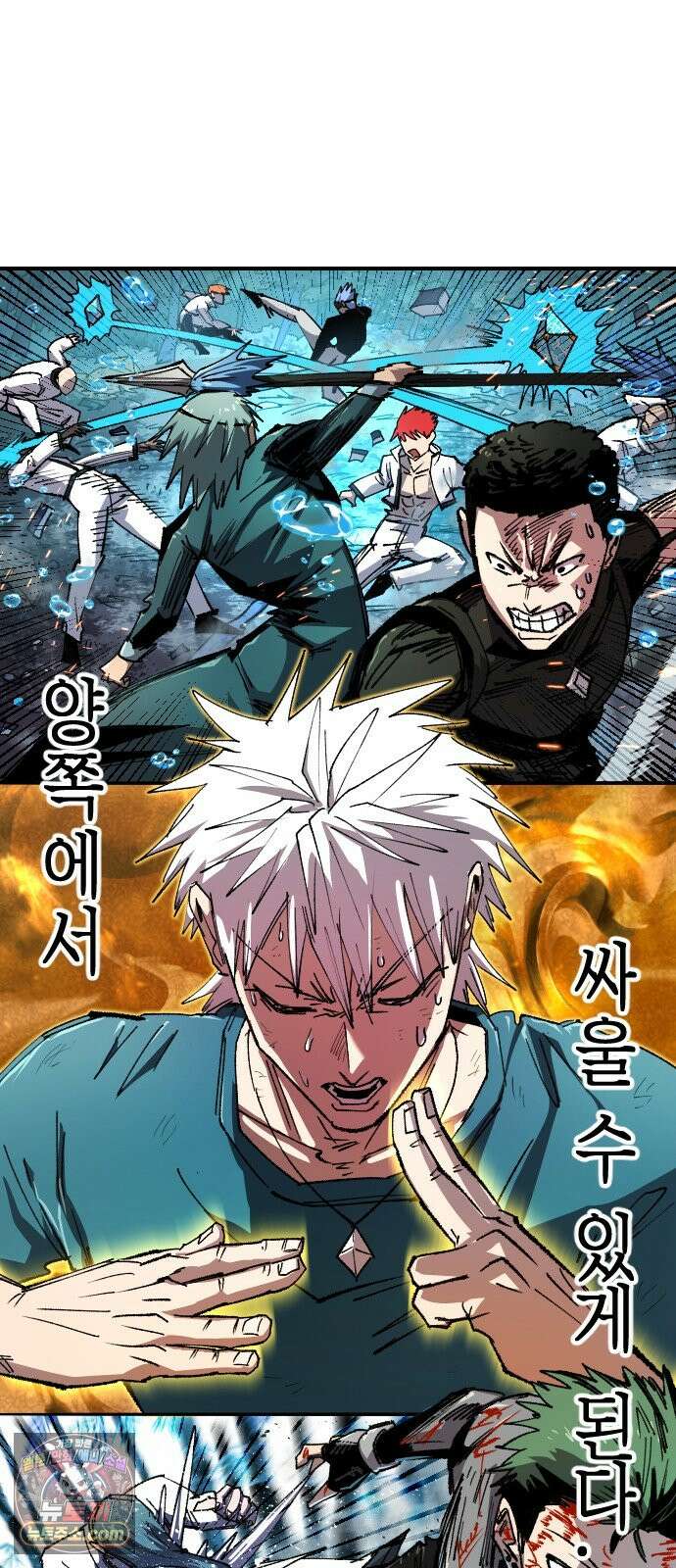 별과 사슬이 뜨는 섬 75화 낭만과 꿈 32