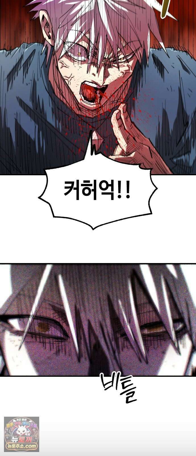 별과 사슬이 뜨는 섬 75화 낭만과 꿈 44
