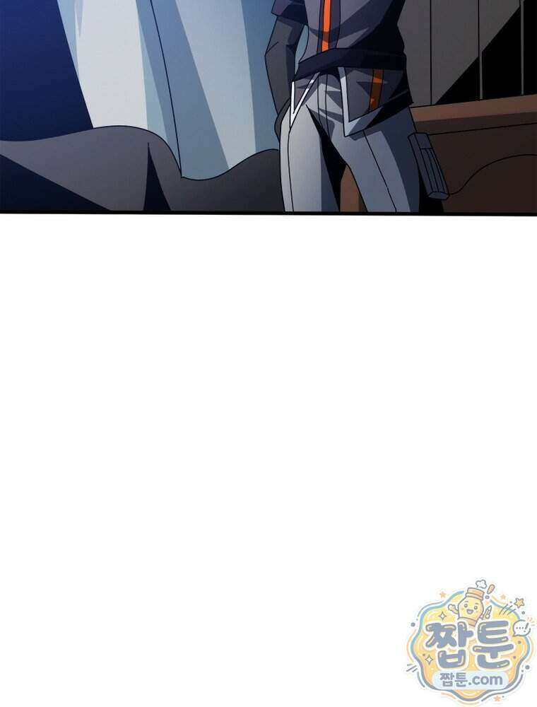 리부트 시스템 304화 47