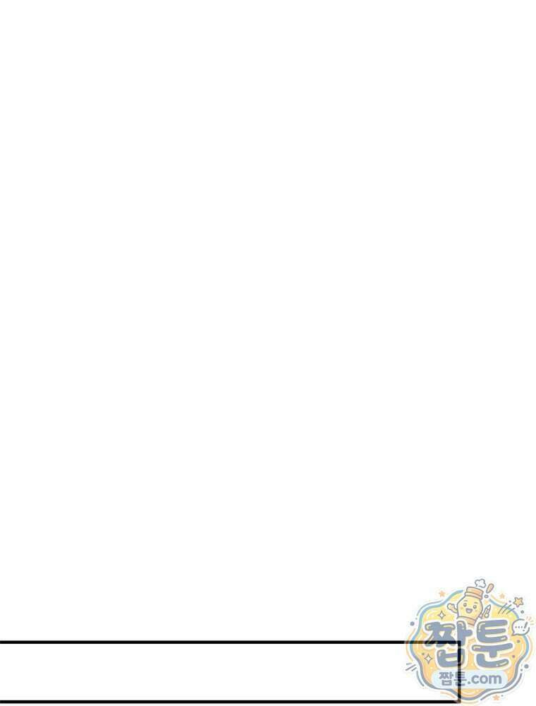 리부트 시스템 304화 67