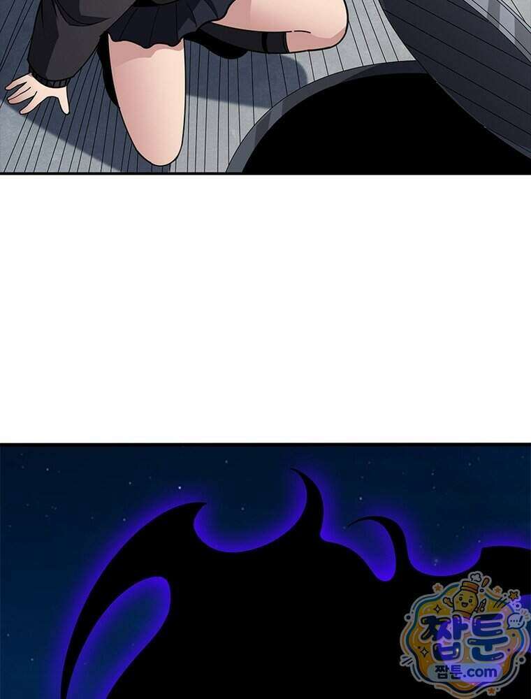 리부트 시스템 304화 74