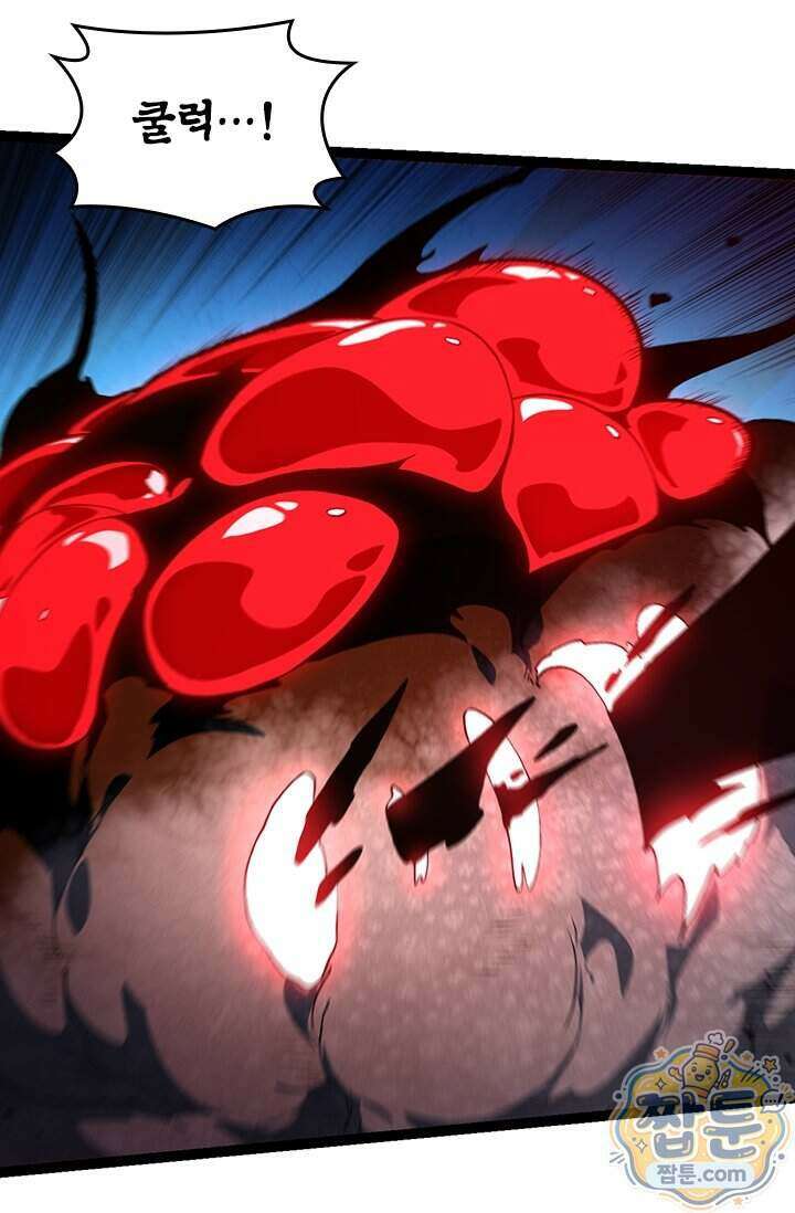 S급 나무로 레벨업 239화 2