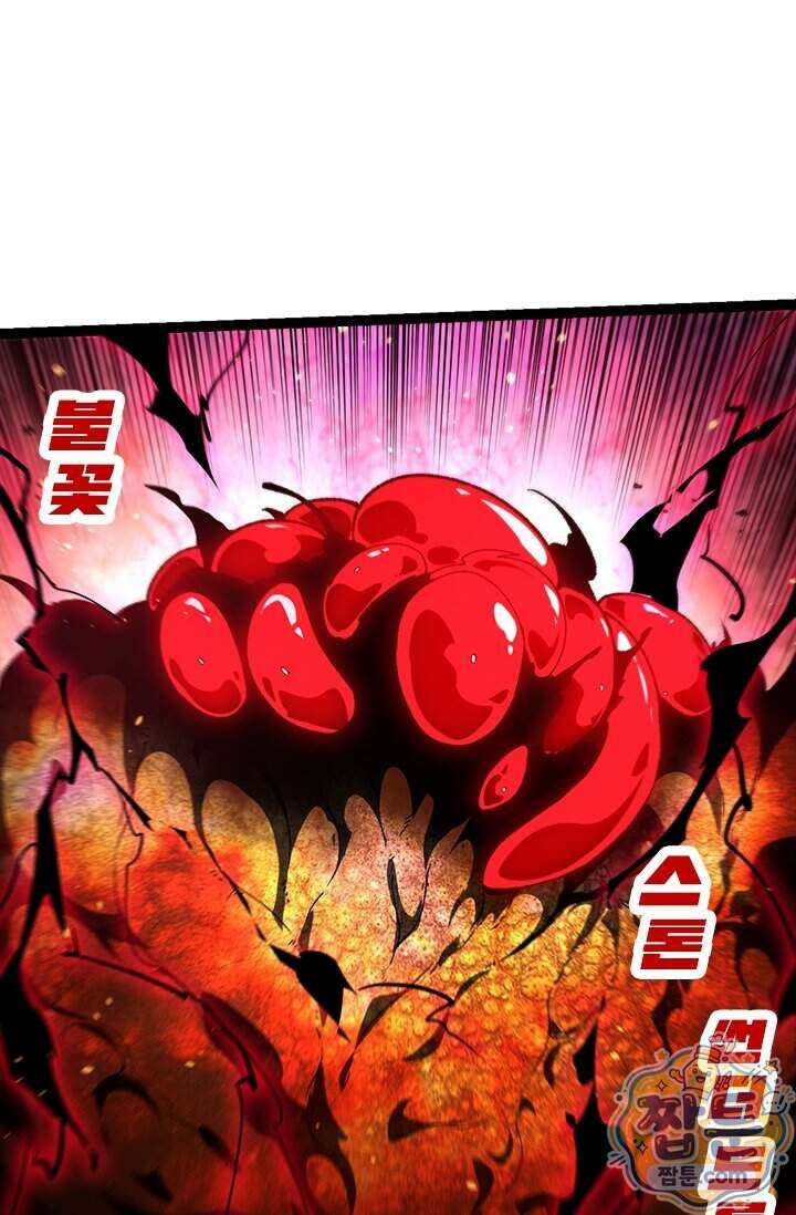 S급 나무로 레벨업 239화 3