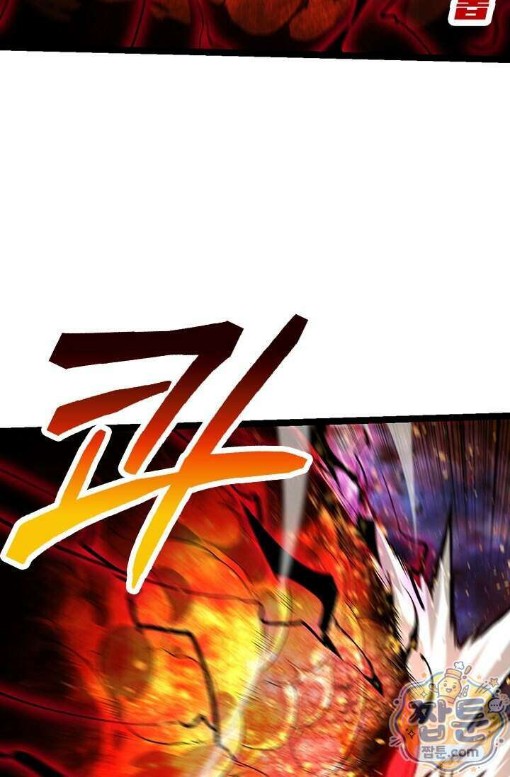 S급 나무로 레벨업 239화 4